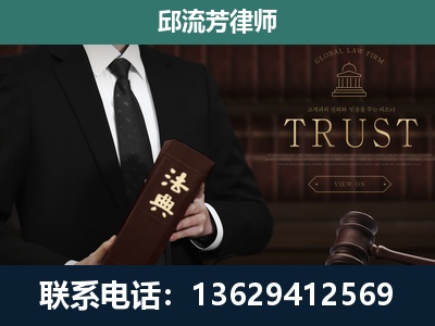 鱼峰-专注于刑事辩护