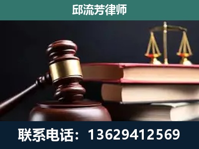 鱼峰-刑事纠纷