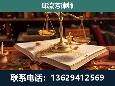 鱼峰-刑事案件
