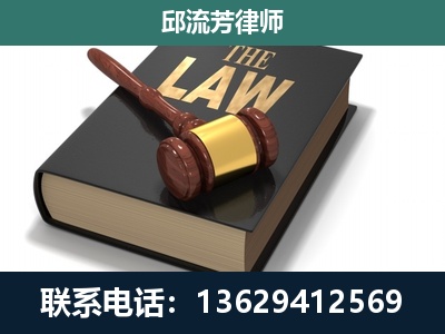 鱼峰-专注于刑事纠纷