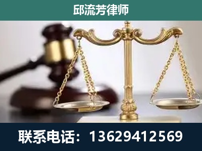 鱼峰-刑事辩护