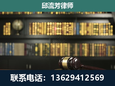鱼峰-刑事律师