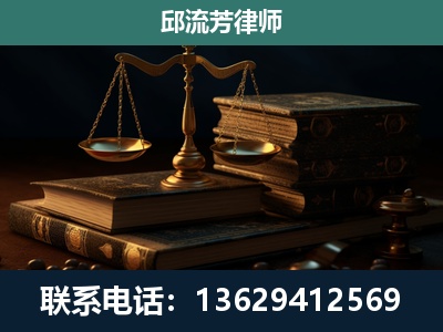 鱼峰-刑事案件