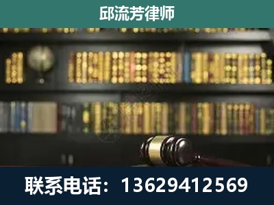 鱼峰-刑辩律师