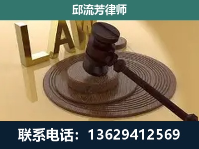 鱼峰-刑事诉讼