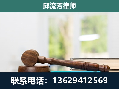 鱼峰-刑事辩护